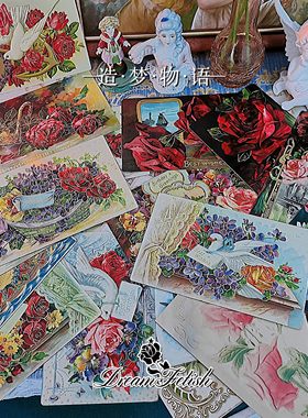 玫瑰藏馆 | Vintage西洋古董花卉明信片 私人珍藏品（11.28上新