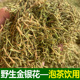 天然野生金银花茶中药材250g非清火茶 农家干金银花泡水 婴儿泡澡