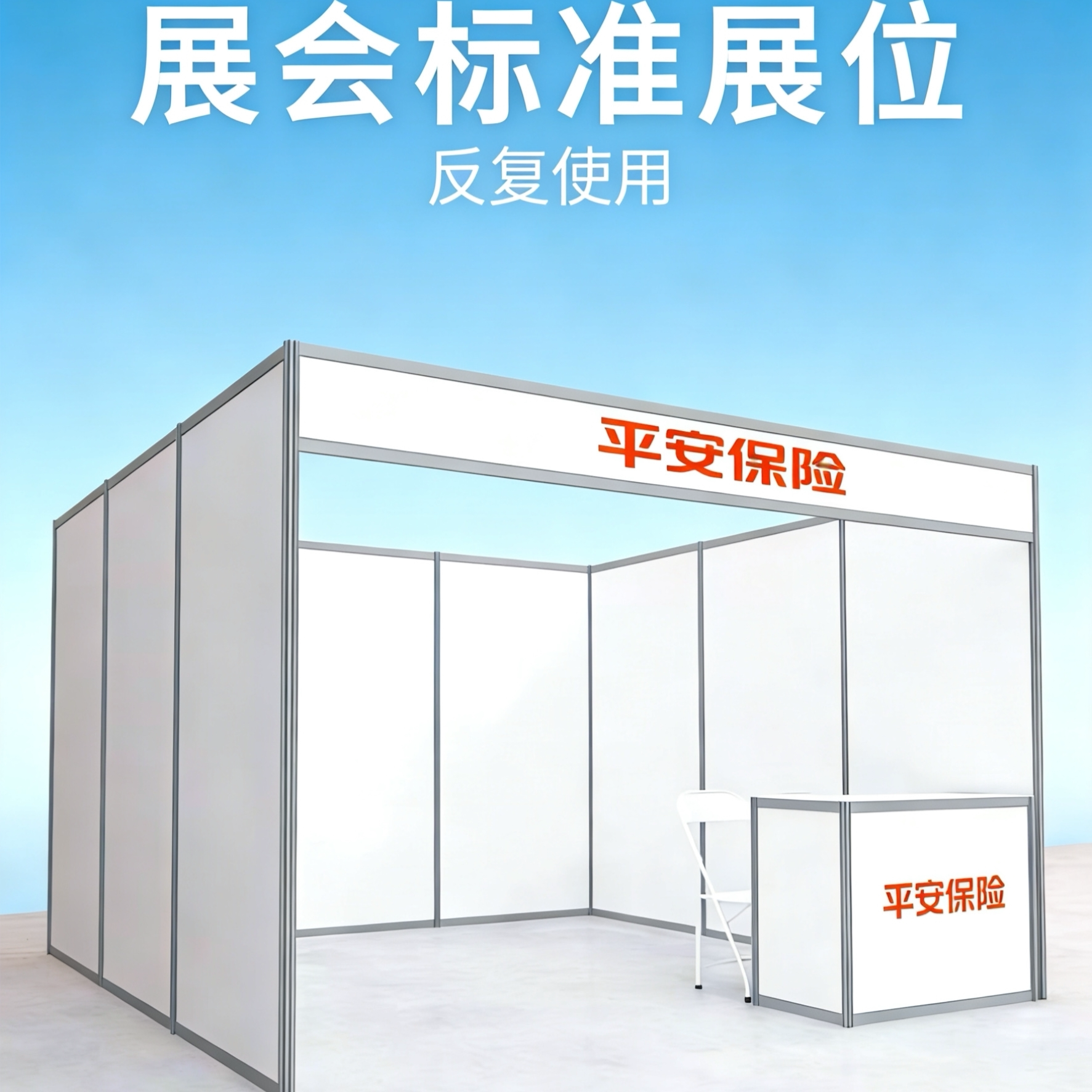 出租八棱柱展板画展移动宣传摄影展会展标摊书画展隔断屏风广告架