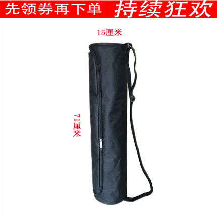 厂家直销瑜伽垫专用收纳包防水斜跨瑜伽毯背包双拉侧开瑜伽包套子