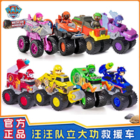 汪汪隊(duì)大車隊(duì)系列變形玩具
