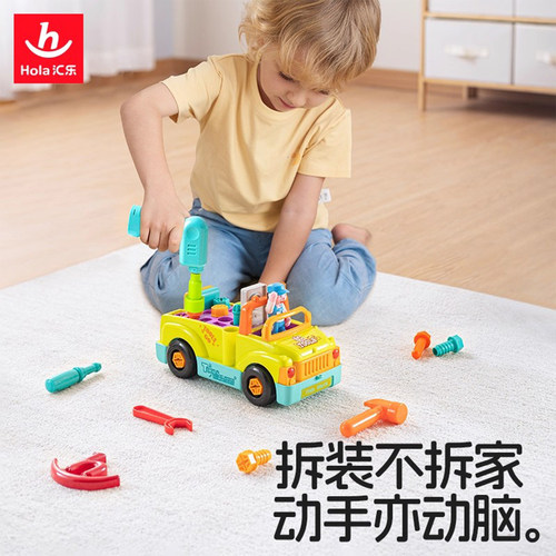 汇乐儿童益智玩具车可拆卸工程车