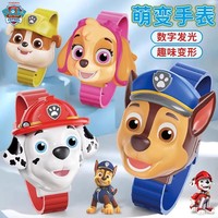 汪汪隊(duì)立大功阿奇卡通變形電子表