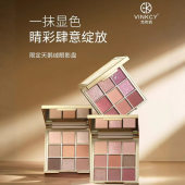 梵希茜限定天鹅绒九色眼影盘大地色哑光珠光日常百搭秋冬提亮眼影