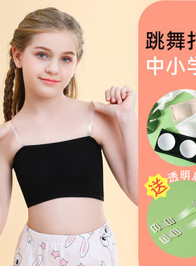 透明肩带内衣学生小背心发育期
