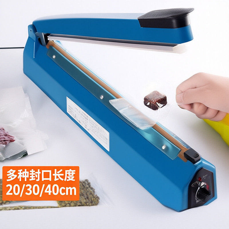 封口机工厂用式小型家用商用