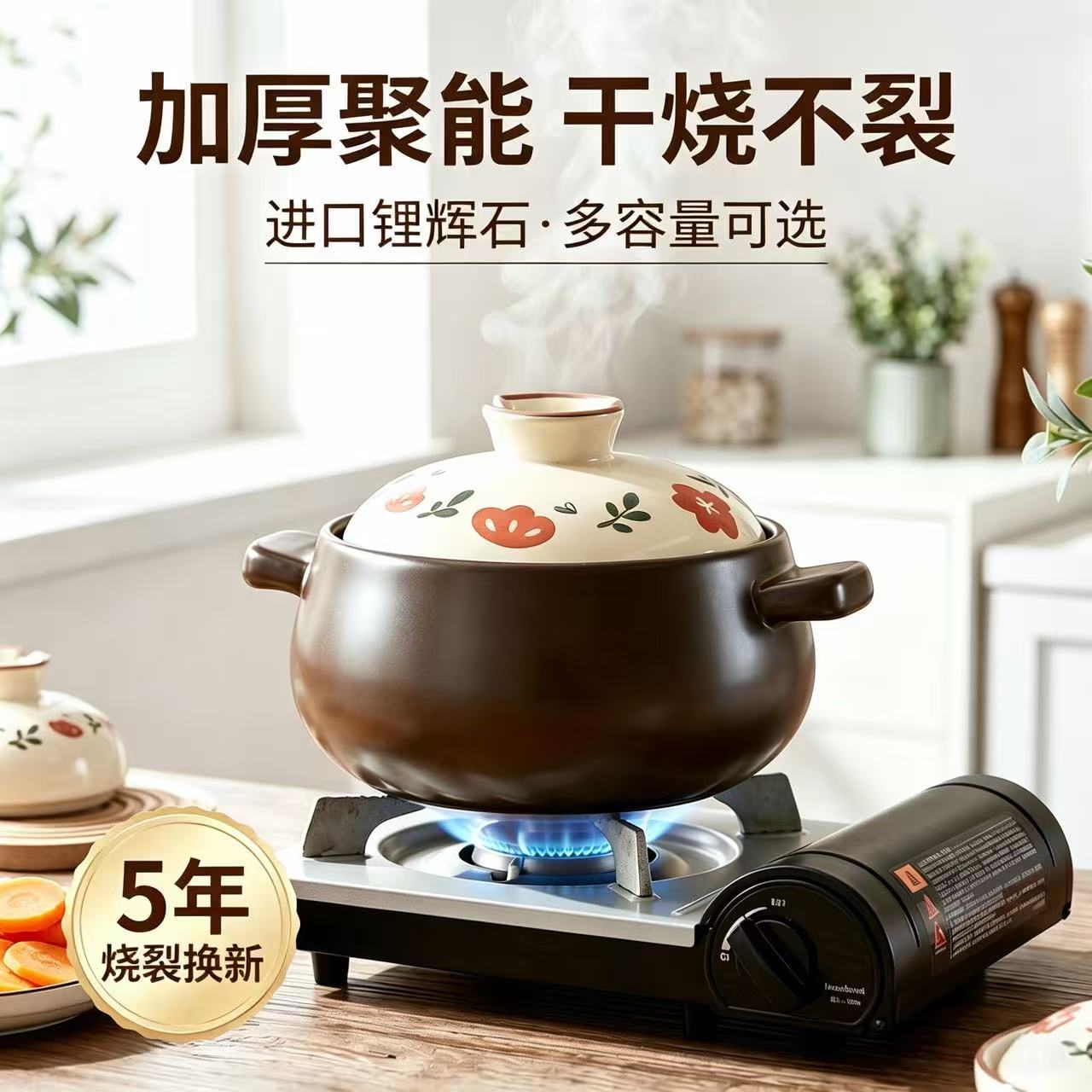可炒菜砂锅燃气灶专用菜耐高温