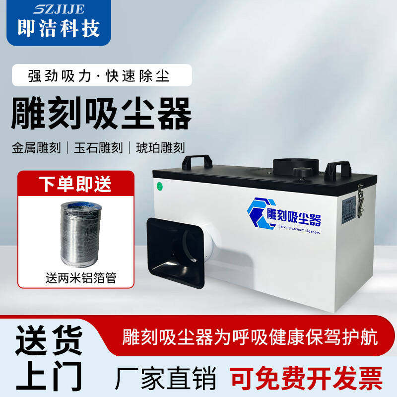 大吸力雕刻吸尘器集尘箱吸尘箱金属玉石琥珀雕刻打磨除尘过滤设备