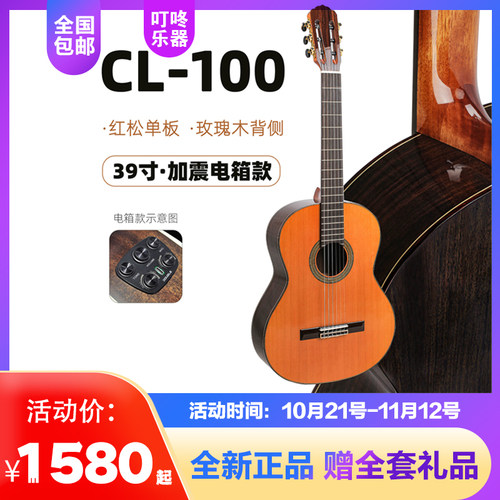 单板初学吉他玩易EPLAY儿童考级