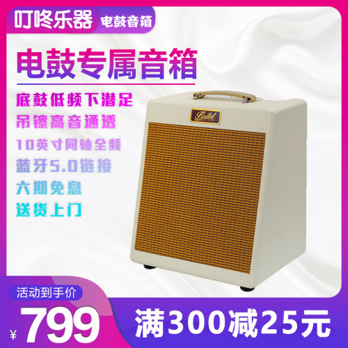 内置蓝牙多功能音箱！