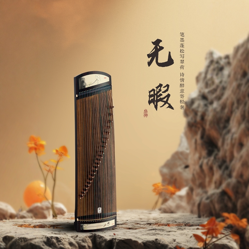 专业演奏便携古筝中弘入门初学者