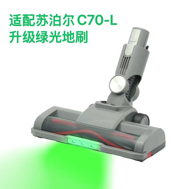 适配苏泊尔EVS-C70L绿光显尘地刷菲沃斯M30pro过滤棉C80D配件扁吸