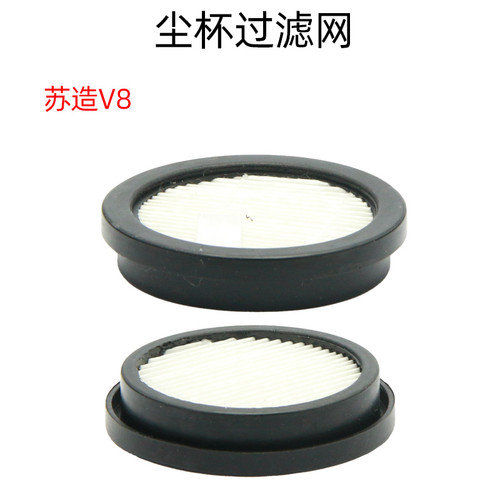 苏造v8吸尘器过滤网汤姆逊s8吸尘器过滤网
