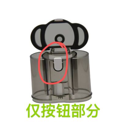 适配小狗除螨仪G10/G10Air/G10pro/C021/C2024尘杯配件按钮卡扣