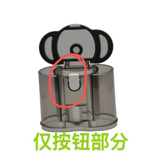 适配小狗除螨仪G10/G10Air/G10pro/C021/C2024尘杯配件按钮卡扣