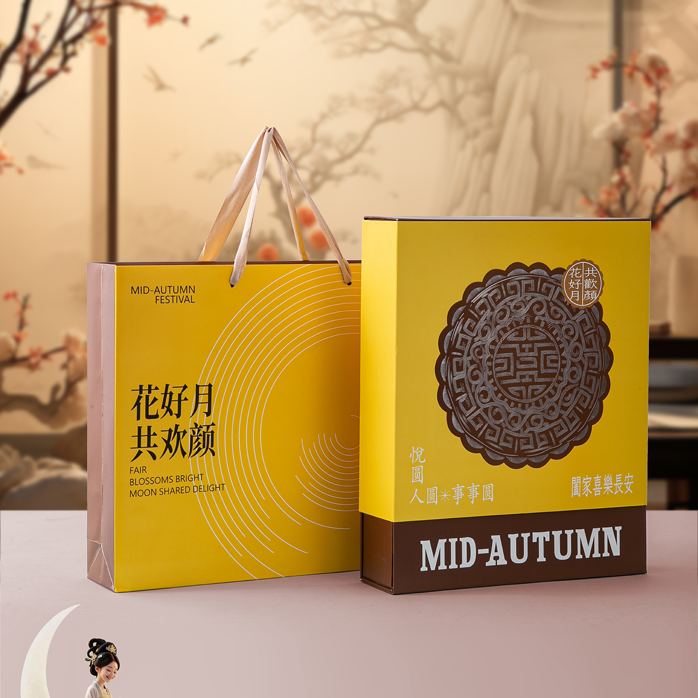 中秋节新款一斤大月饼礼盒包装盒