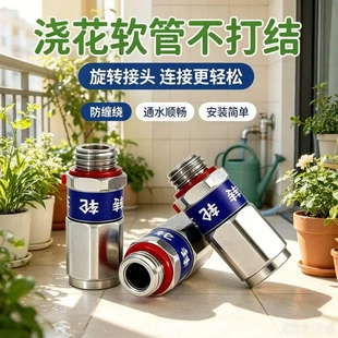 【惊爆价】农用高压打药管防缠绕旋转活动接头绕管架活结软管HP