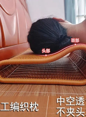 古法护颈椎夏凉枕头中空透气手工仿藤编织空心午休靠枕家用中式ZY
