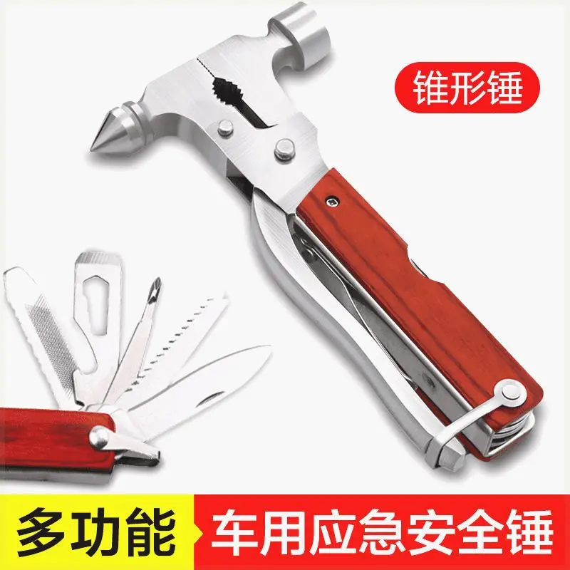 【外贸精品】车载多功能安全工具套装求生器汽车应急车载救援用品