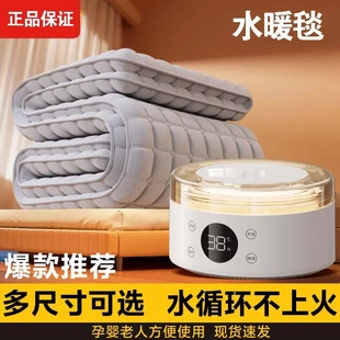 【正品保证】水暖毯全自动智能恒温水循环水暖电热毯水暖电热毯ZY