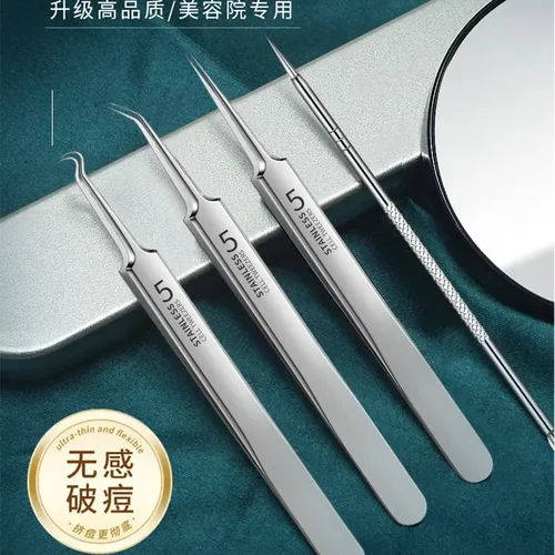 【德国品牌】高品质超尖细胞夹套装粉刺针清洁工具镊子黑头夹-T