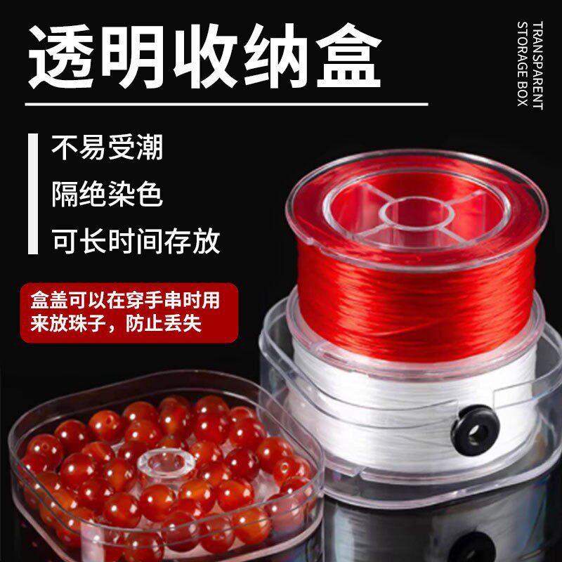 扁丝弹力线玉石手串专用弹力绳进口弹力绳猴头文玩手串耐磨ZY