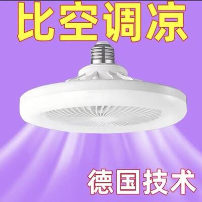 2026新款LED风扇灯E27螺口三色带遥控可调光家用餐厅卧室吊扇灯ZY