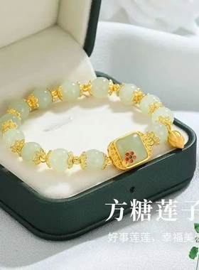 步步生莲好运手链古风气质方糖