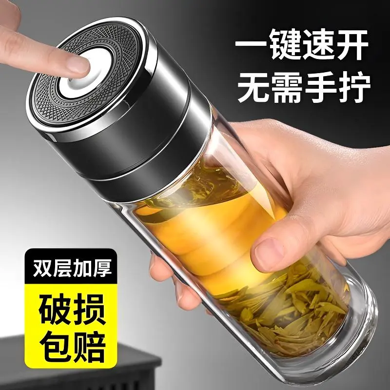 【一键开盖】车载双层隔热玻璃杯速开水杯茶杯男士茶水分离高档CH