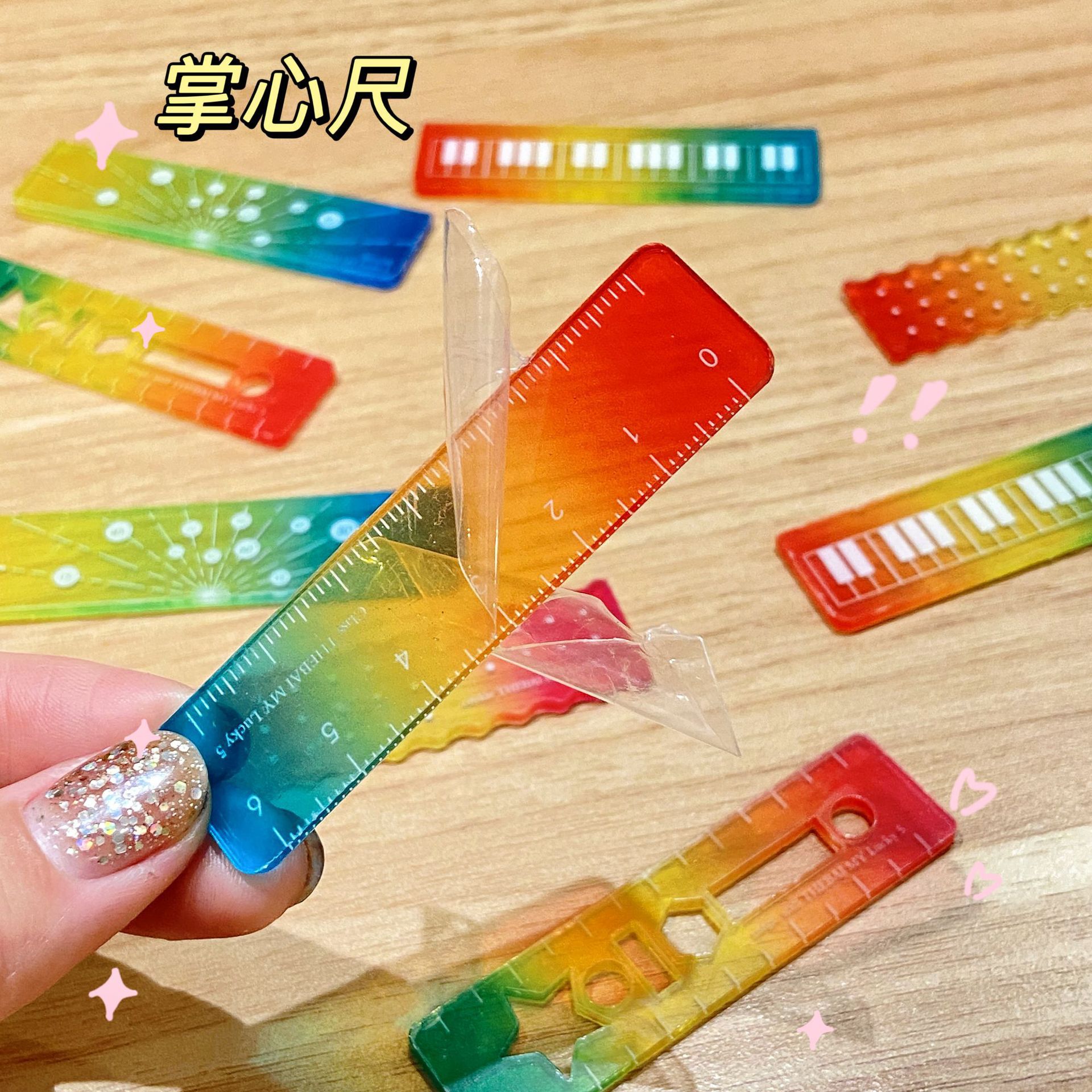【到手15个！】称心如意掌心尺糖果色透明波浪直尺适用于手帐HZ