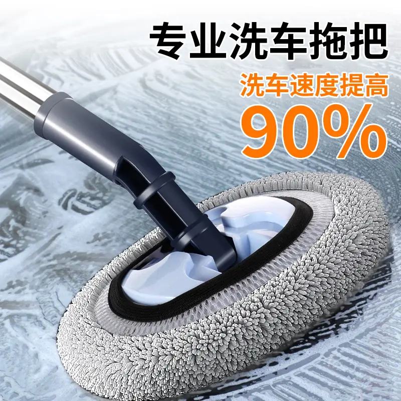 新款软毛弯杆可伸缩跃立洗车拖把刷车专用不伤车漆汽车擦车神器-T