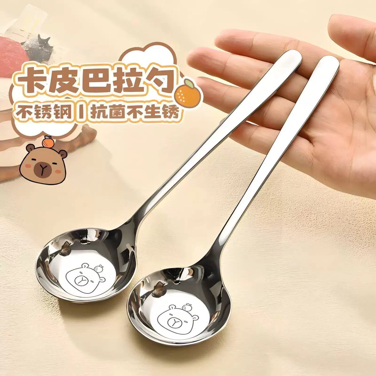 【拍一发三】圆头汤匙调羹卡通汤勺吃饭平底家用勺子儿童不锈钢HP