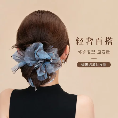 高级感网纱蝴蝶结灌钻大肠发圈女高级感时尚气质扎马尾丸子头花SJ