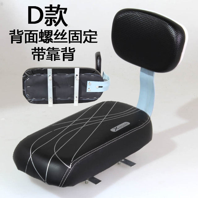 Porte-bagages pour vélo - Ref 2418175 Image 4