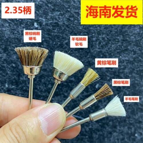 软丝耐久碳灰硼文玩刷文玩核桃