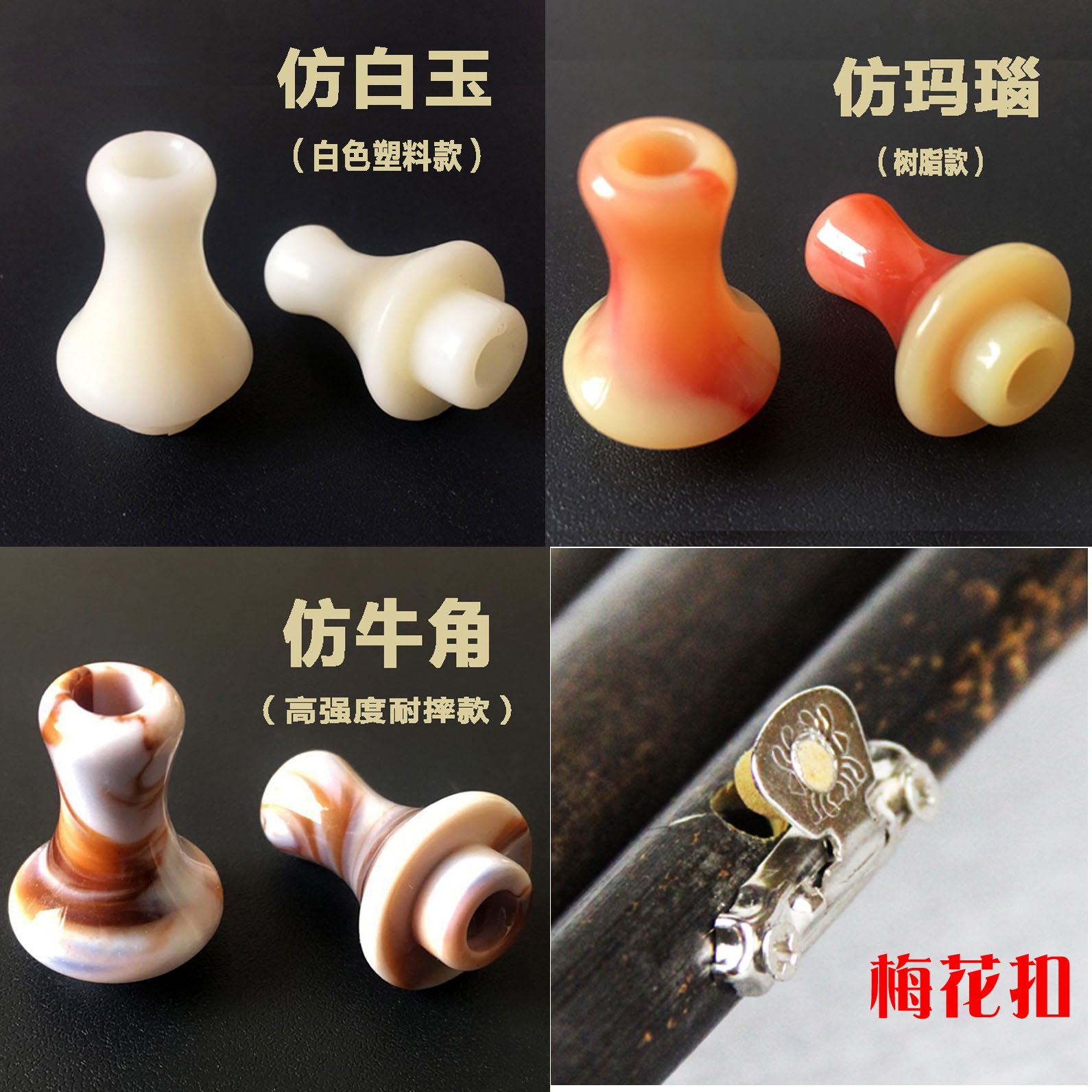 葫芦丝