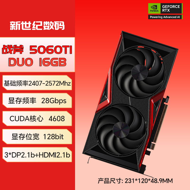 七彩虹5070 5060技嘉华硕微星超级雕猛禽夜神魔龙战斧魔鹰显卡