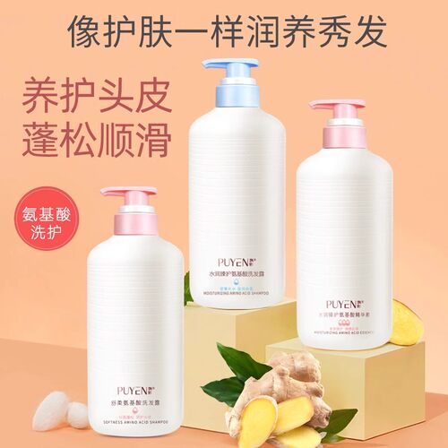 飘影舒缓去屑留香洗发露
