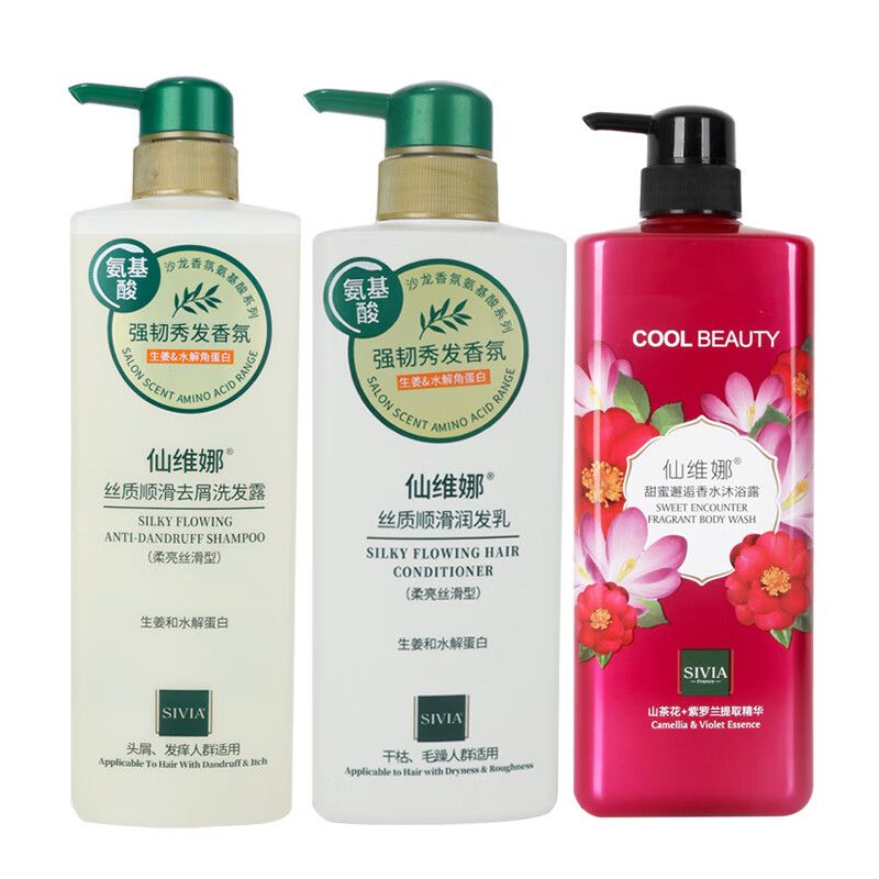 丝质顺滑去屑洗发露润发乳沐浴露洗护套装柔顺滋润洗发水