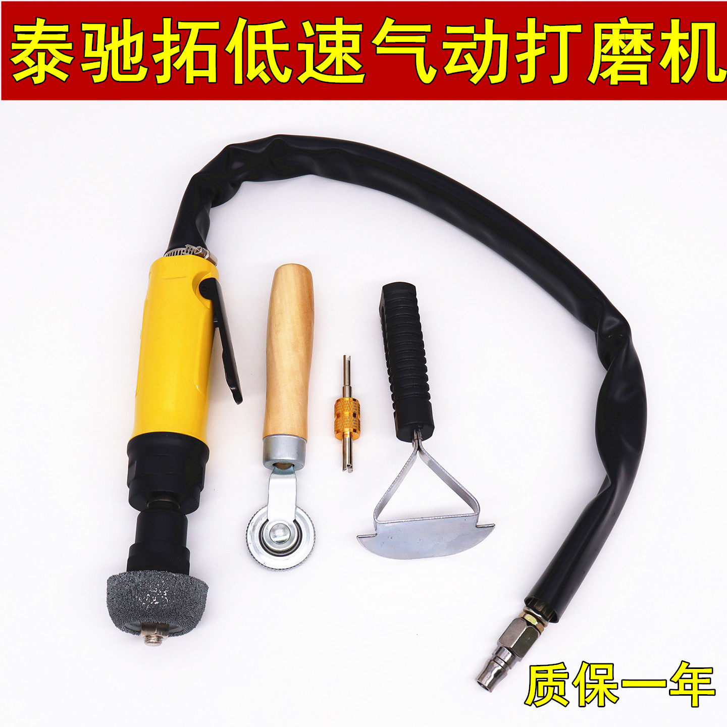 泰驰拓低速打磨机汽车轮胎维修气动刻磨机补胎角磨机轮胎 打磨机