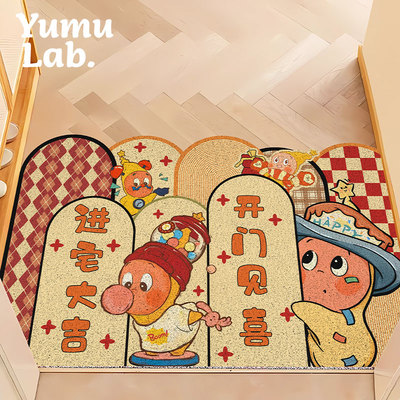 卡通星星人入户门地垫家用大门口进门防滑脚垫室内外除尘丝圈门垫