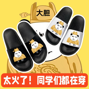 龙图龙玉涛表情包拖鞋男皇上驾到跪下龙帝恶搞学生斗图宿舍一字拖