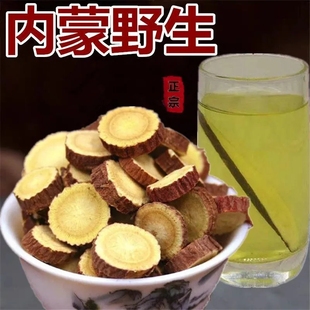 精选甘草一等品特级天然无硫红皮甘草圆片