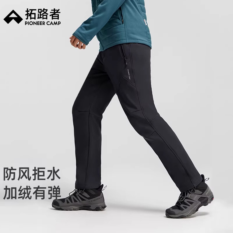 【藏狼软壳裤】拓路者户外登山徒步裤男冬加绒加厚保暖防风直筒裤