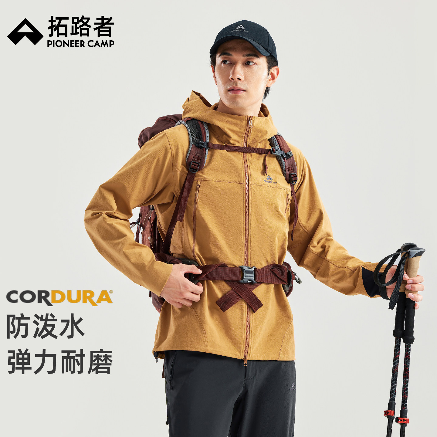 【海狮2.0春秋软壳衣】拓路者男士防风保暖考杜拉外套徒步登山服