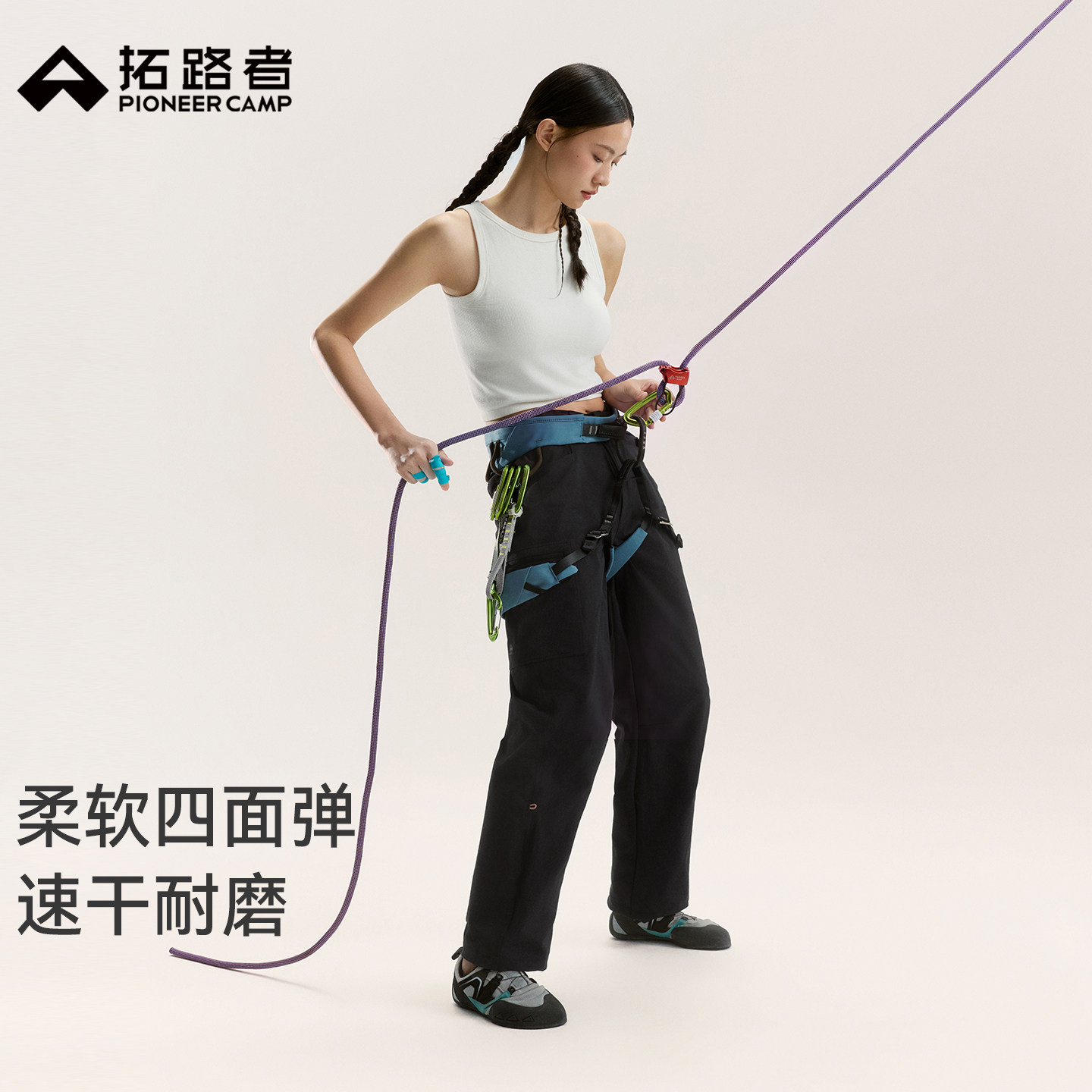 【壁虎宽松版】拓路者速干裤子轻薄耐磨女款攀岩裤抱石运动长裤