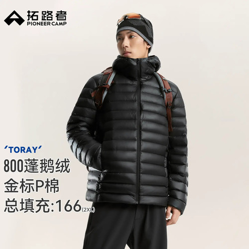 【雪狐100鹅绒服】拓路者800蓬排骨羽绒服男冬季户外保暖羽绒外套