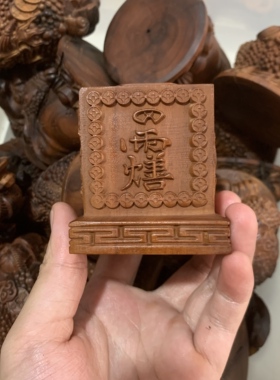 雷击枣木盘龙印章雕刻灵官讳双龙六面雕刻王灵官八卦道家法器法物
