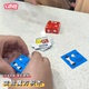 变脸魔方积木儿童益智玩具你哭我笑魔方拼图思维训练益智桌面游戏