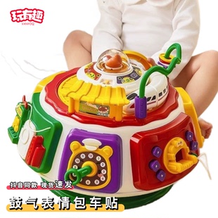 多功能早教宝宝游戏桌火车玩具婴幼儿益智忙碌桌六面体天才百宝箱